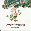 지장사 | 구미봉곡동 점집 구미 지장사 사주팔자 잘보는 곳