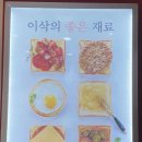이삭토스트(양정점) 이미지