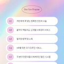 디엠성형외과의원 이미지