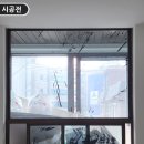 다원인테리어필름