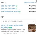포시즌스호텔 서울 뷔페 주말 더마켓키친 솔직 후기 / 베스트 메뉴&amp;워스트 메뉴