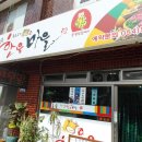 예천식육점 이미지