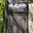 가마실공원 이미지