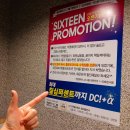 범어동 필라테스 16번째직영점 Open기념프로모션!