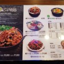 뼈마시감자탕부대찌개대곡상인점 이미지