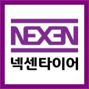 굿 타이어 이미지