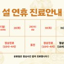 설한의원 이미지