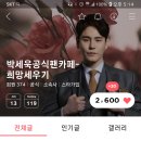 5시15분 이미지