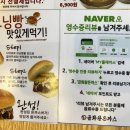 금화왕돈까스 포항문덕점