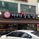 성북장애인자립생활센터 이미지