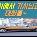 여행 중국어 이미지