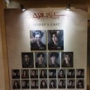 신명천지 소극장 | 뮤지컬 스위니토드 관람 후기
