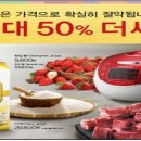 Q마트 이미지