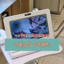 저속노화를 위한 건강법 슬로우조깅&코어 | 두피케어는 아이디헤어 개포자이스퀘어점에서 저속노화 두피관리