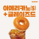 파리바게뜨순천향대학 네이버블로그