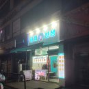 피자선생안산1호점 이미지