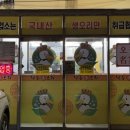 낙동생오리화원점 이미지