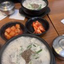 큰맘할매순대국 우송대점