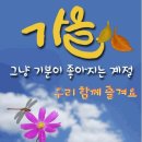 🍁🍁2024년11월16일(토) 북한산 비봉코뿔소,사모바위 🍁🍁 이미지