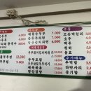 우리콩밭손두부 이미지