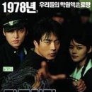 상문고등학교 이미지