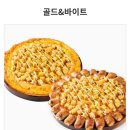 피자마루 - 포항시 북구 | 피자마루