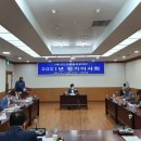 강진군문화관광재단
