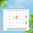 보스턴치과 이미지
