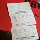 칭칭차이나 이미지