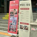 진대감삼성타운점 이미지