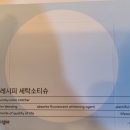 늘하얀세탁소 이미지
