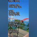 "내 나이를 세어 무엇하리" 이미지