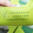매일푸드