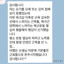 이구위드 이미지