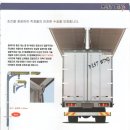 형제특장 이미지