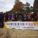 다사중학교 Daum카페
