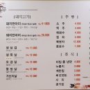 아자아자식당 이미지