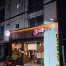 찬 양 | 경성대곱창맛집 아미양곱창 곱이 꽉 찬 모둠양곱창 3인분 솔직후기