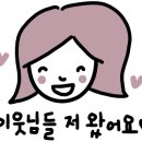 흑도리나주