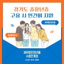 세무법인이음