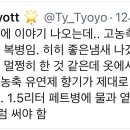 주부 100단
