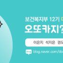 미래카클리닉 이미지