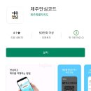 부띠끄스테이 스놉 이미지