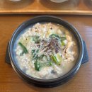 몽글몽글구름순두부 이미지