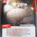 7번가피자홍대점 이미지