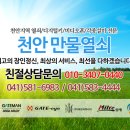 evernet PC 네이버블로그