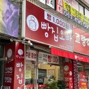 안지랑역 2번출구 이미지