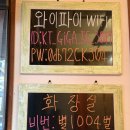 [선릉 술집] 9대포집 한우곱도리탕 / 야장 감성 포차 맛집