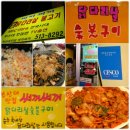 랜드로바사거리 이미지