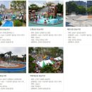 양짓말 물놀이장 이미지